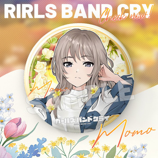 哭泣乐队花花系列动漫周边井芹仁菜鲁帕双闪周边大徽章谷子