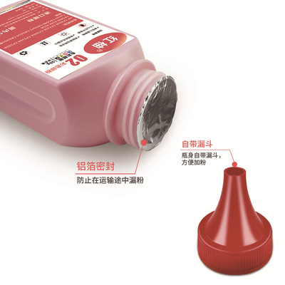 适用C3210K0利盟C3224dw碳粉Lexmark C3326dw MC3426i打印机墨粉