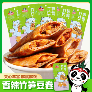 吉食道竹笋豆卷20g香辣爽口竹笋杏鲍菇夹心开袋即食解馋零食批发
