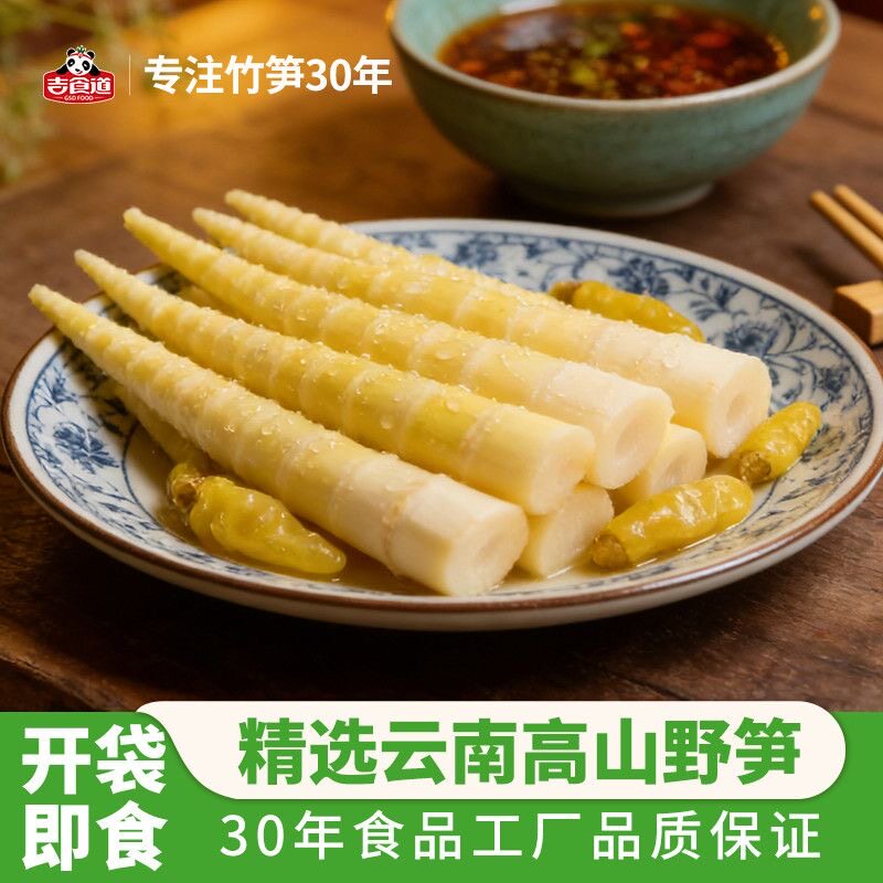 泡椒味2公斤精品笋尖+玉米笋图片