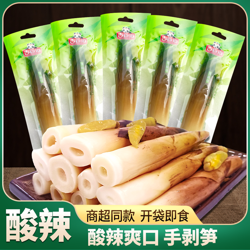 手剥笋开袋即食泡椒味新鲜网红野山椒竹笋尖系列小零食独立小包装