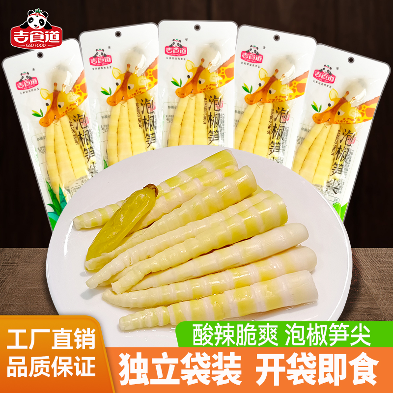 吉食道泡椒笋尖酸辣开袋即食