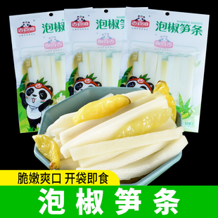 吉食道泡椒笋条108g 5袋开袋即食山椒脆笋竹笋休闲解馋酸辣零食