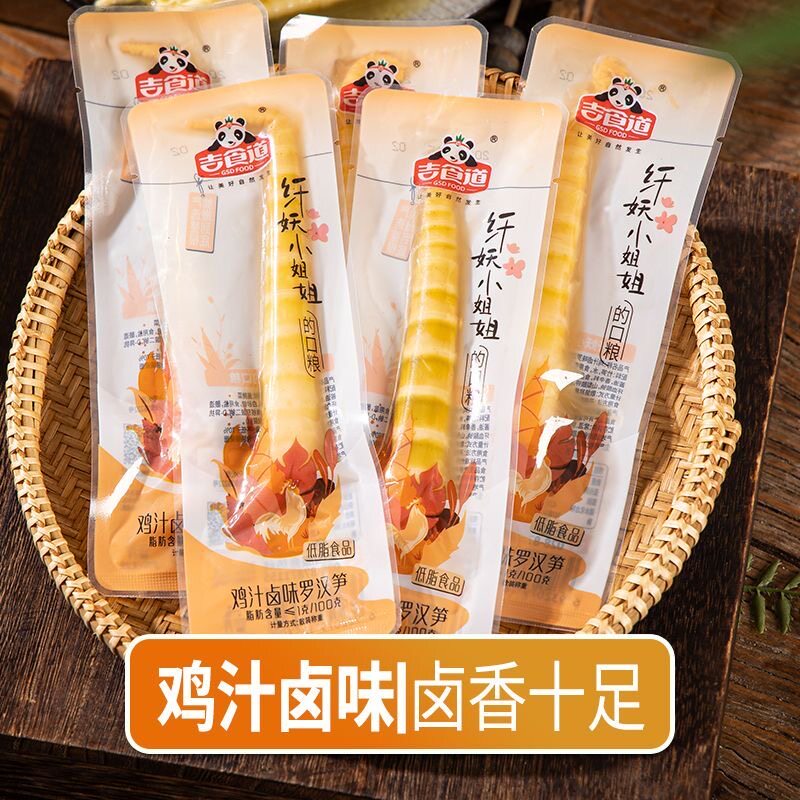 鸡汁罗汉笋1000g+手切笋条1000g图片