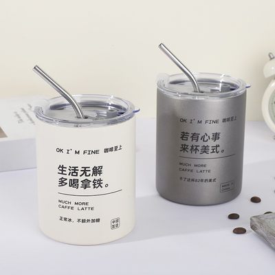 304不锈钢冰美式咖啡杯