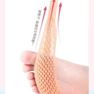 墊女鞋 墊 腳墊防痛半碼 蜂窩硅膠前掌墊高跟鞋