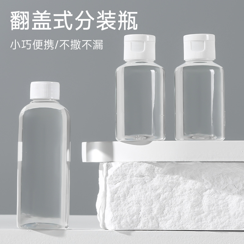透明便携旅行化妆品分装瓶 洗发水乳液瓶 沐浴露瓶按压试用装瓶子