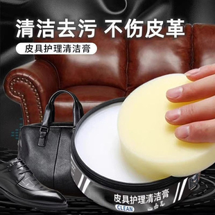 汽车内饰保养蜡真皮革座椅皮具护理膏养护剂表板塑料翻新上光专用