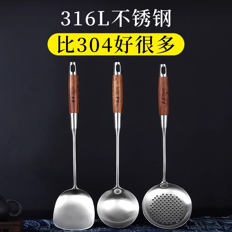 家用304不锈钢加长柄厨房饭勺