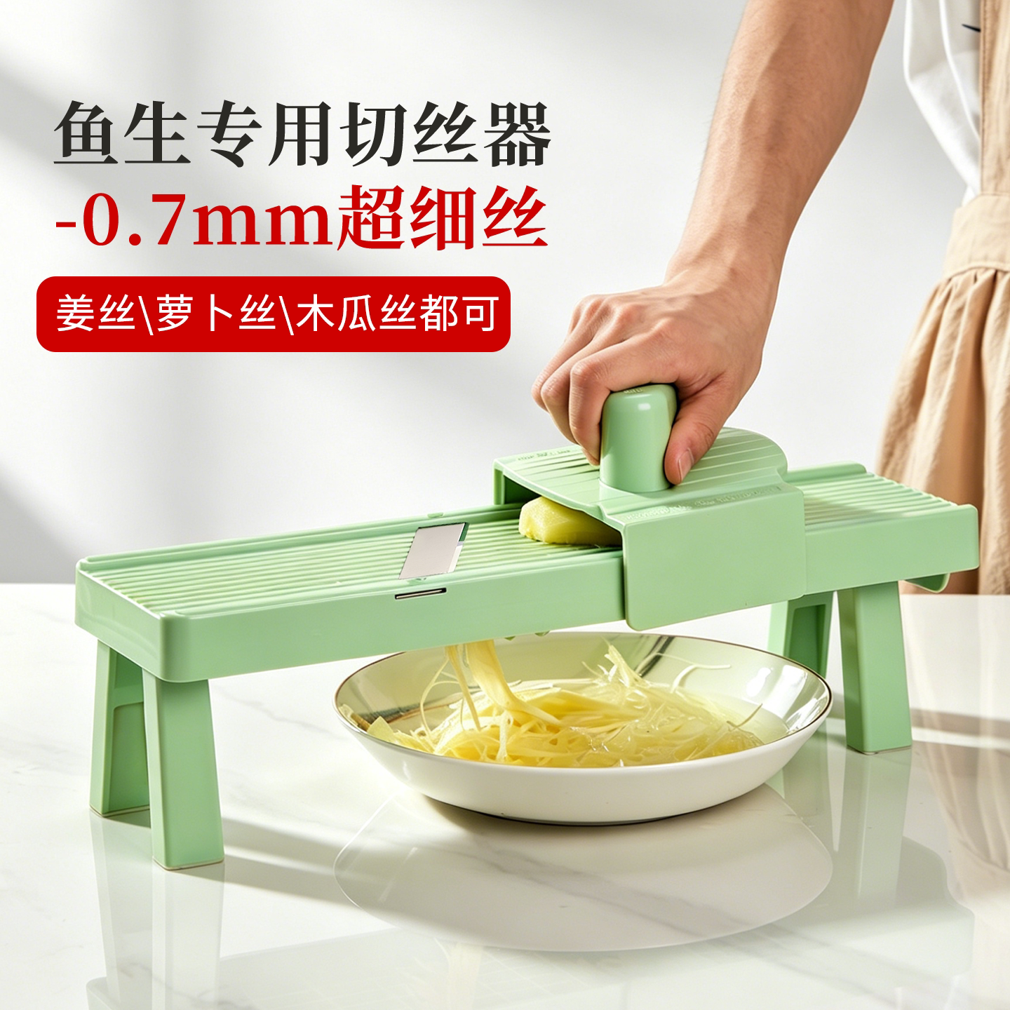 正本鱼生配菜专用细丝刨丝器图片