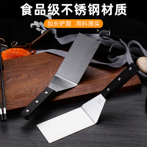 原装进口不锈钢牛排铲披萨牛扒鸡排铲油饼煎饼铲铁板烧铲子料理铲