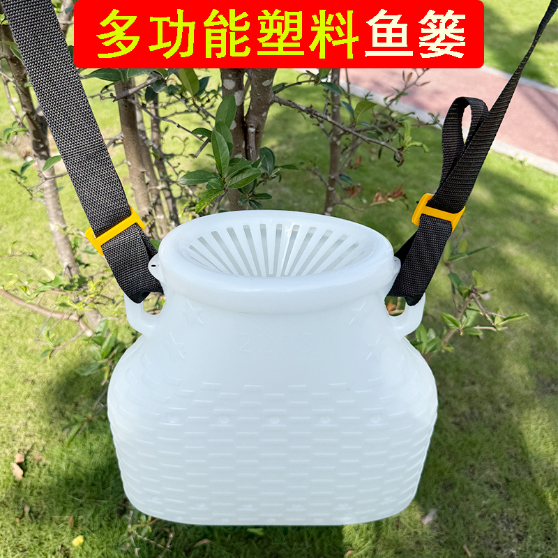 户外塑料鱼篓子加厚塑胶装鱼篓抓黄鳝泥鳅鱼桶赶海摸鱼虾背篓小篓