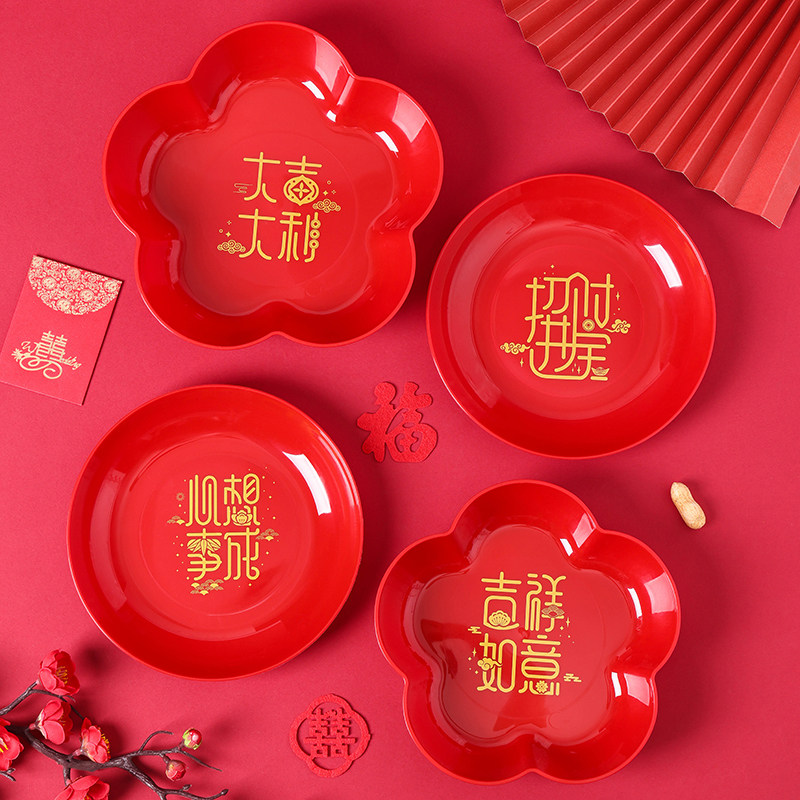 乔迁之喜果盘搬家新房客厅装饰布置糖果盘新居入宅开业结婚零食盘