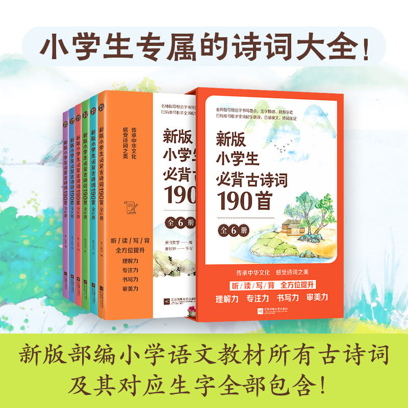 快读慢活官方正版图书