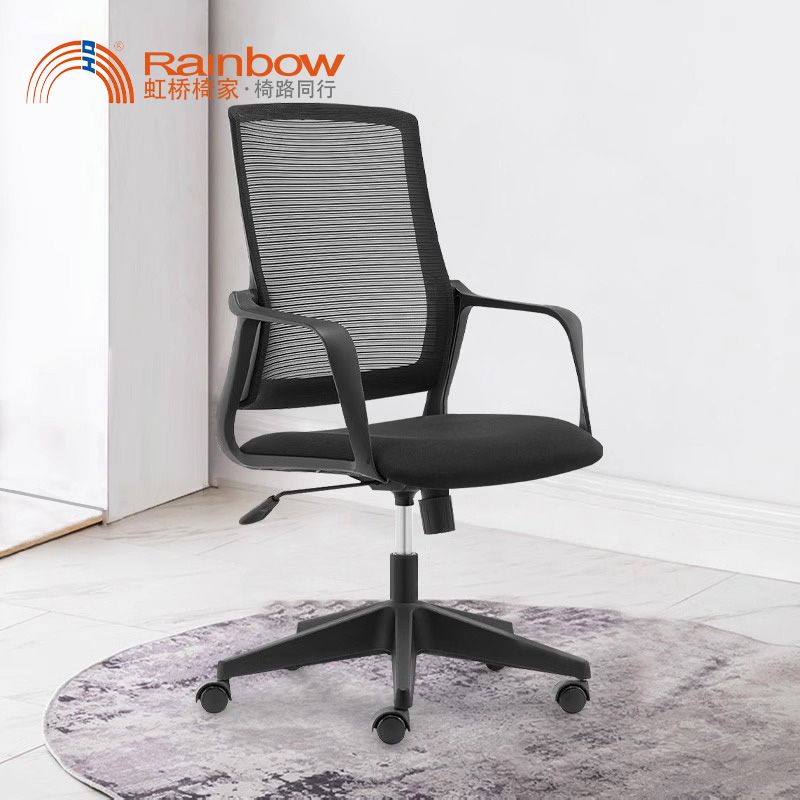 【虹桥】网布电脑椅会议椅办公家用转椅透气工学椅会客椅休闲椅