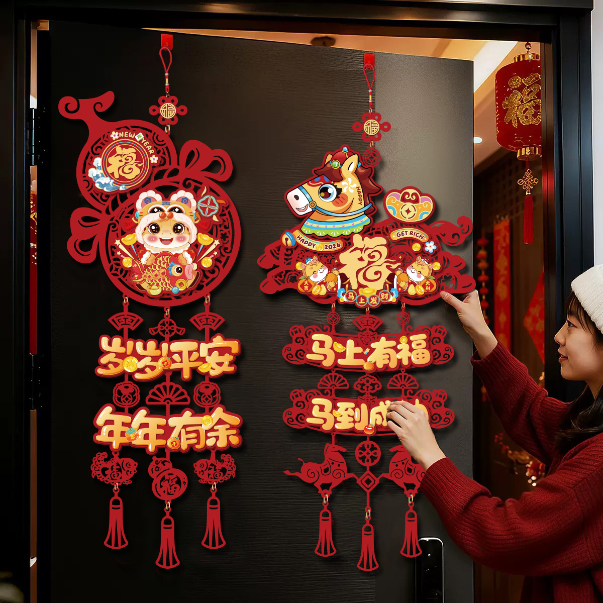 新年装饰挂件2026马年装饰品过年春节入户门福字挂饰客厅氛围布置
