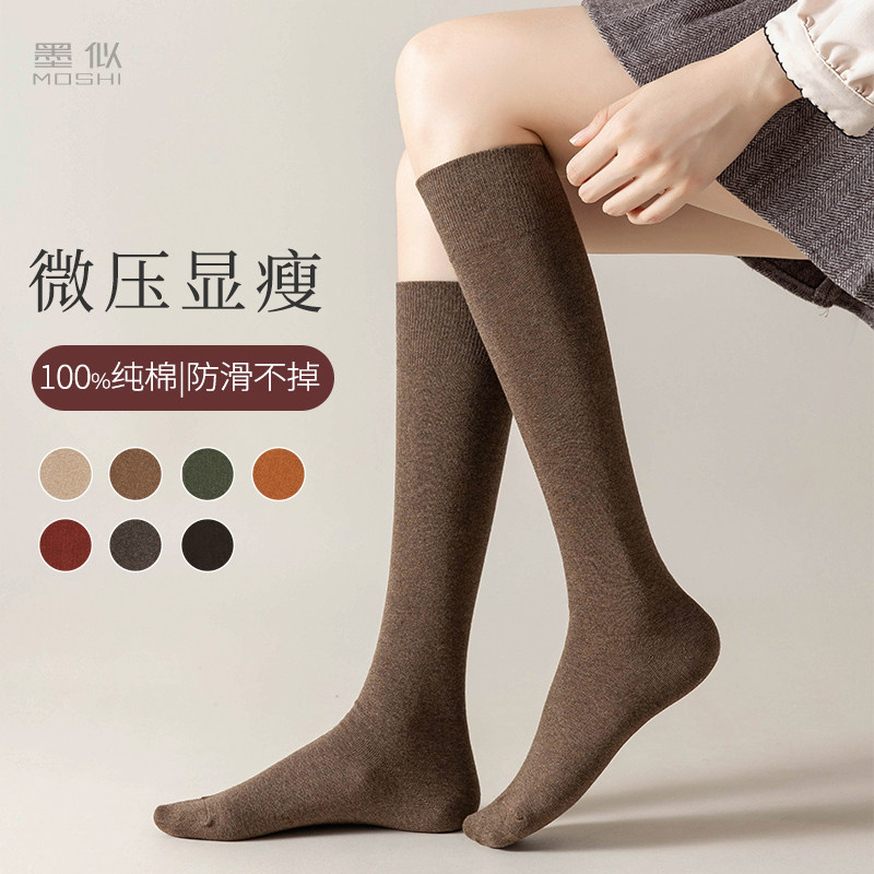 黑色小腿袜女秋冬纯棉美腿显瘦ins潮春秋季防滑灰棕色保暖长筒袜