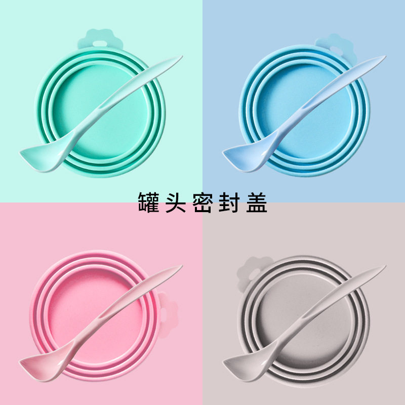 狗罐头盖保鲜硅胶盖子宠物罐头密封盖通用封口盖密封盖罐头盖子