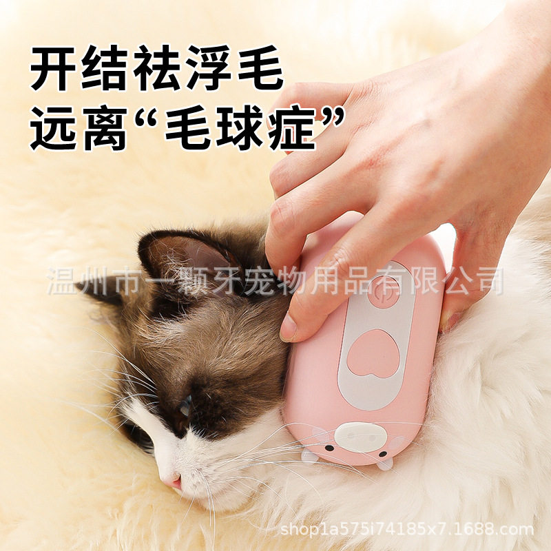 新品跨境宠物梳子喷雾梳猫咪宠物用品不飞毛针梳宠物梳毛器猫梳子