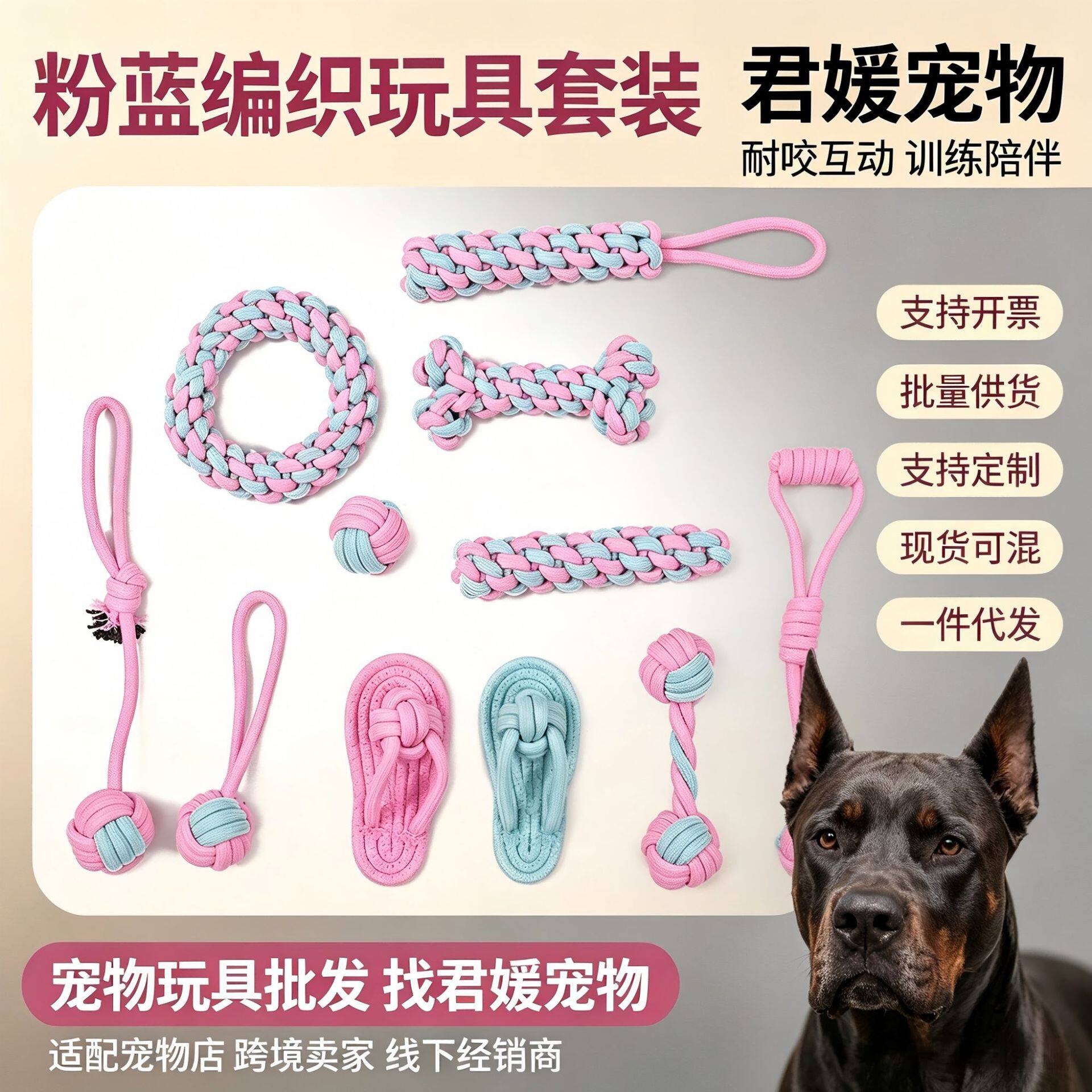 工厂棉绳磨牙狗狗玩具发泄耐咬玩具绳结宠物棉绳玩具套装宠物玩具