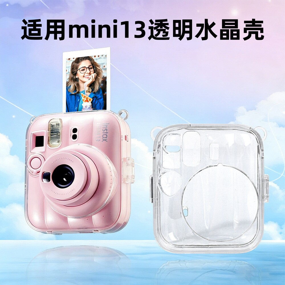 适用富士拍立得mini13相机保护壳mini12/11/9/8透明水晶壳保护套收纳包配件送背绳防尘外壳斜跨可爱可放相片图片