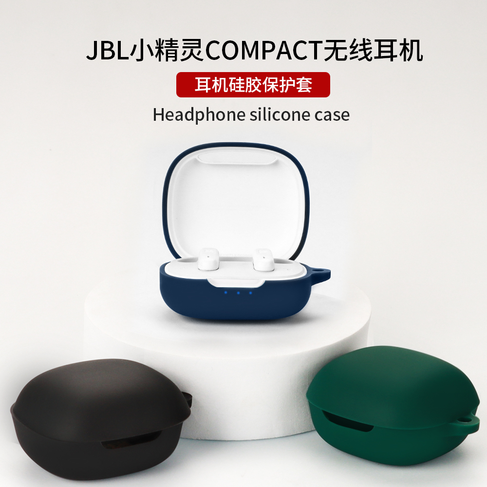 适用JBLT280TWSX2耳机套软壳