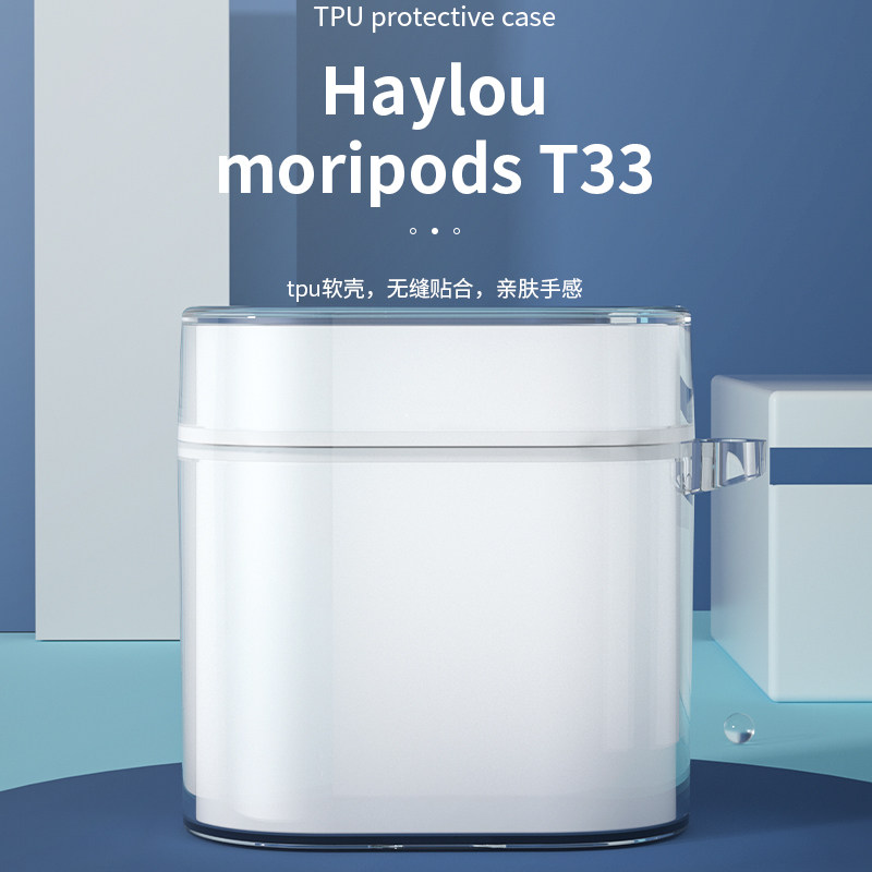 适用Haylou嘿喽T33保护套无线蓝牙耳机保护壳充电盒子男女moripods情侣潮流全包防摔可爱卡通创意个性硅胶舱