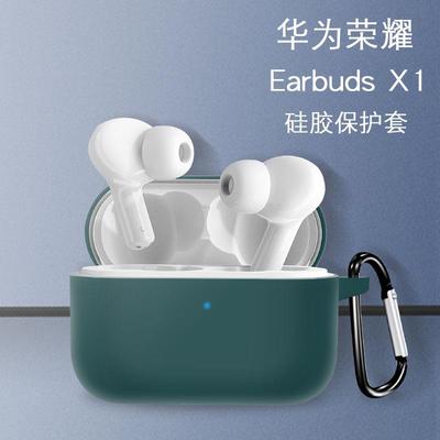 适用荣耀Earbuds 2se真无线蓝牙耳机保护套亲选Earbudsx1充电仓盒X1液态硅胶软壳动漫卡通耳机套创意收纳套潮