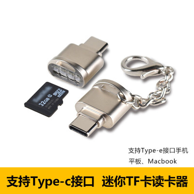 typec安卓手机高速读卡器usb3.0车载两用tf卡小型sd内存otg多功能迷你U盘转换适用苹果安卓平板笔记本电脑