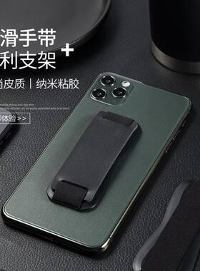 手机指环扣超薄多功能手机背后防滑手带粘贴式支架手机通用男女款懒人挂钩ipad平板电脑架单手持握拿神器