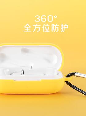 适用荣耀FlyPods3耳机保护套华为无线蓝牙液态硅胶软壳可爱卡通挂件充电仓耳机盒保护套华为flypods3保护壳