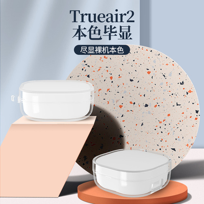 适用SoundPEATS泥炭TrueAir2+耳机保护套Air3无线蓝牙耳机TrueAir2保护壳创意可爱男女全包防摔透明充电仓盒