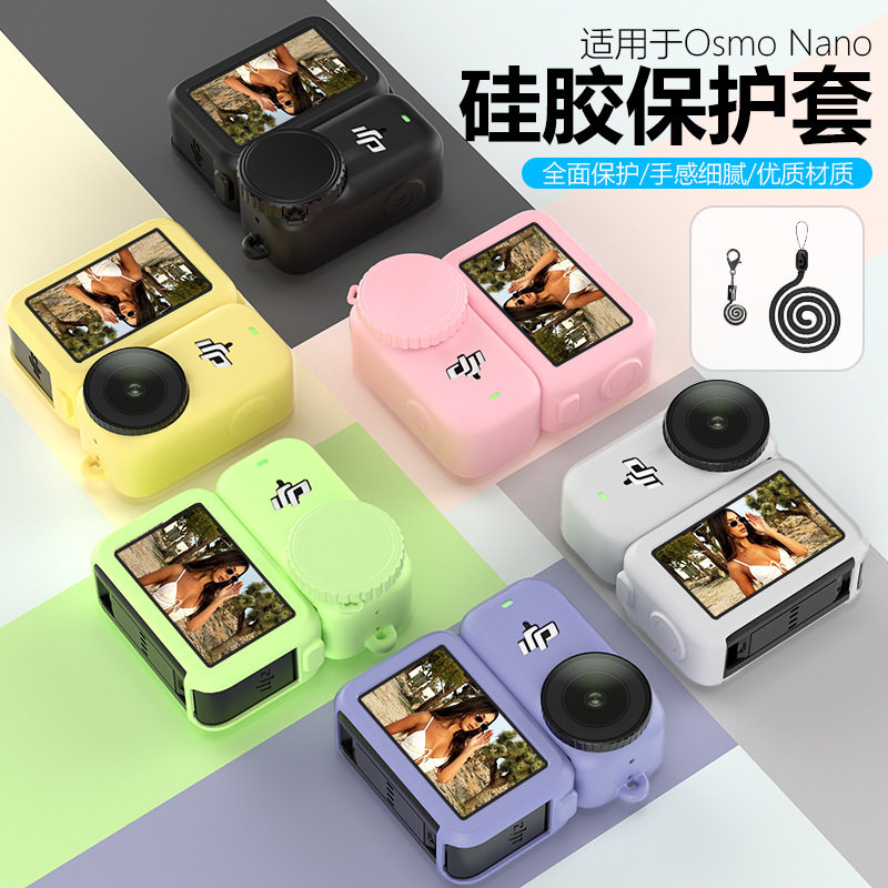 适用大疆DJI Osmo Nano保护套拇指运动相机机身保护套全方位保护硅胶套nano防摔盒耐磨保护壳镜头保护盖配件,3C数码配件,摄像机配件,淘宝优惠券,粉丝福利购,淘宝优惠卷
