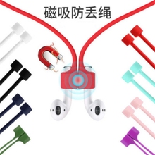 适用荣耀无线蓝牙耳机防丢绳Earbuds X5/3/2/2e挂脖挂链EarbudsX3i防掉链LCHSE X5s防滑套3Pro固定器线配件