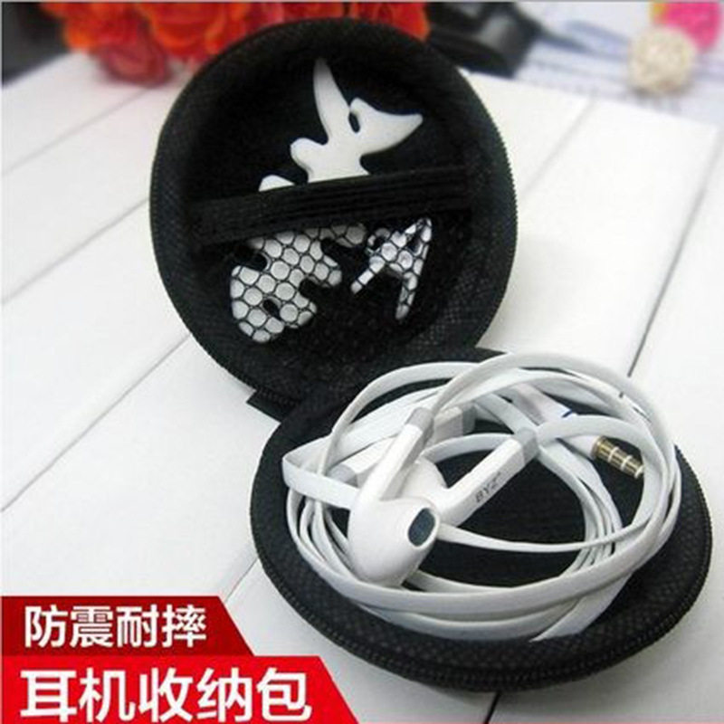 耳机收纳包数据线充电器盒子零钱包U盘U盾防震大小迷你便携蓝牙耳机