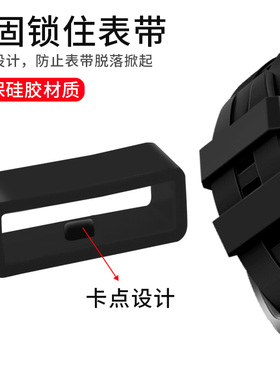 适用华为手表GT表带扣GT2胶圈扣环20荣耀卡扣22mm适用小天才配件表带扣华为3荣耀k2表带硅胶3s固定圈替换零件