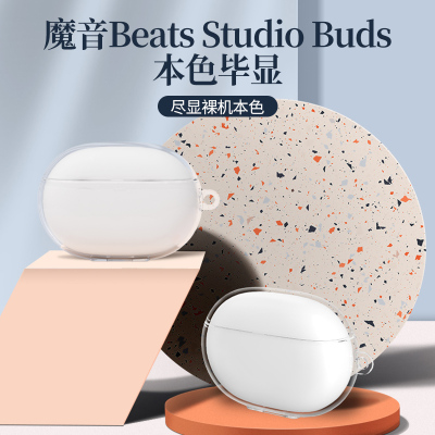 保护套Beatsstudiobuds硅胶