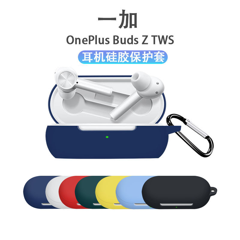 顺滑手感 防摔防丢 柔软硅胶 防尘防指纹