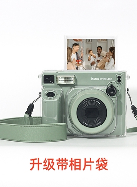 带相片袋适用拍立得wide400保护壳富士instax wide 400保护套透明宽幅相机wide400水晶壳子硬外壳收纳包配件