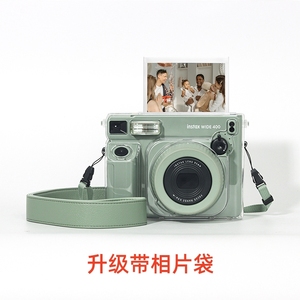 带相片袋适用拍立得wide400保护壳富士instax wide 400保护套透明宽幅相机wide400水晶壳子硬外壳收纳包配件