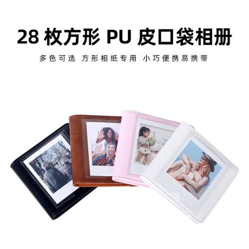 适用富士拍立得square SQ1/6/10/20/40相册6方形40相纸4寸照片收纳册收纳本拍立得6方形sq卡册收纳册收纳本