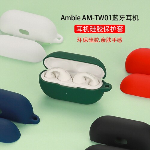 真无线蓝牙耳机保护套sony硅胶