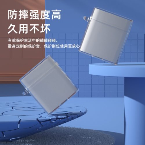 适用fiilcc保护套fiil cc2蓝牙耳机保护套透明防尘防丢fill cc pro保护壳fillcc pro硅胶盒可爱软壳全包防摔