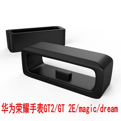 适用华为GT2表带GT手表GT3表带扣pro胶圈2e扣环watchgt荣耀watch3卡扣22硅胶es活动圈Magic固定圈22/20配件GS