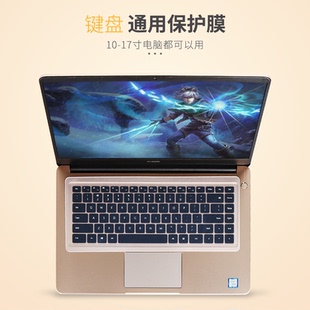 适用2022款 联想R9000k小新air14键盘膜pro16保护13笔记本yoga14s电脑Thinkbook防尘罩x15y9000p拯救者r7000p