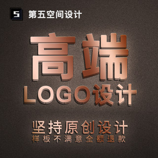 高端LOGO定制设计商标设计VI设计PS平面设计