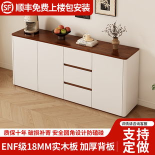 全实木餐边柜靠墙一体储物柜家用置物柜现代简约收纳柜子客厅橱柜