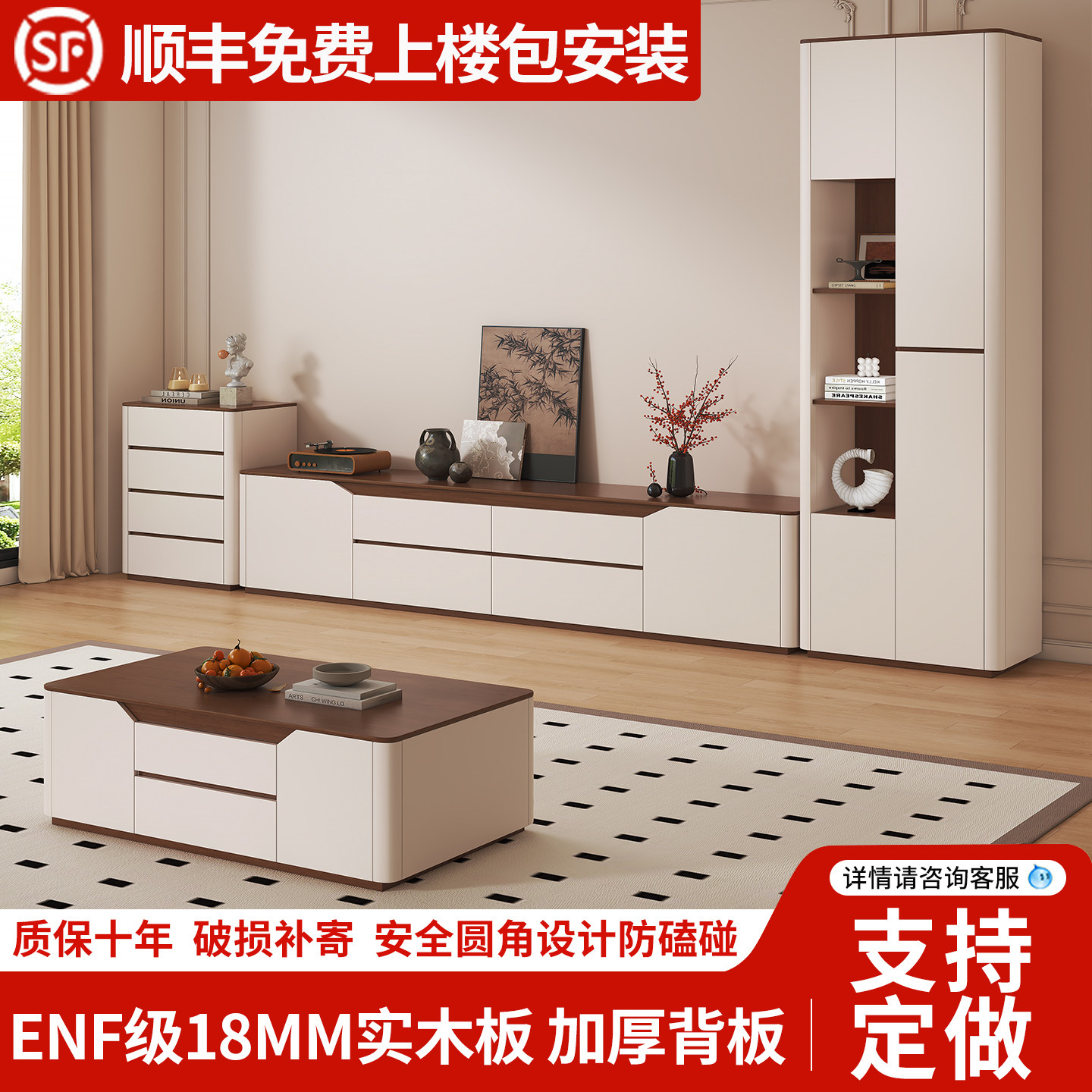 实木电视柜茶几组合简约现代收纳储物柜客厅家用定制高柜电视机柜