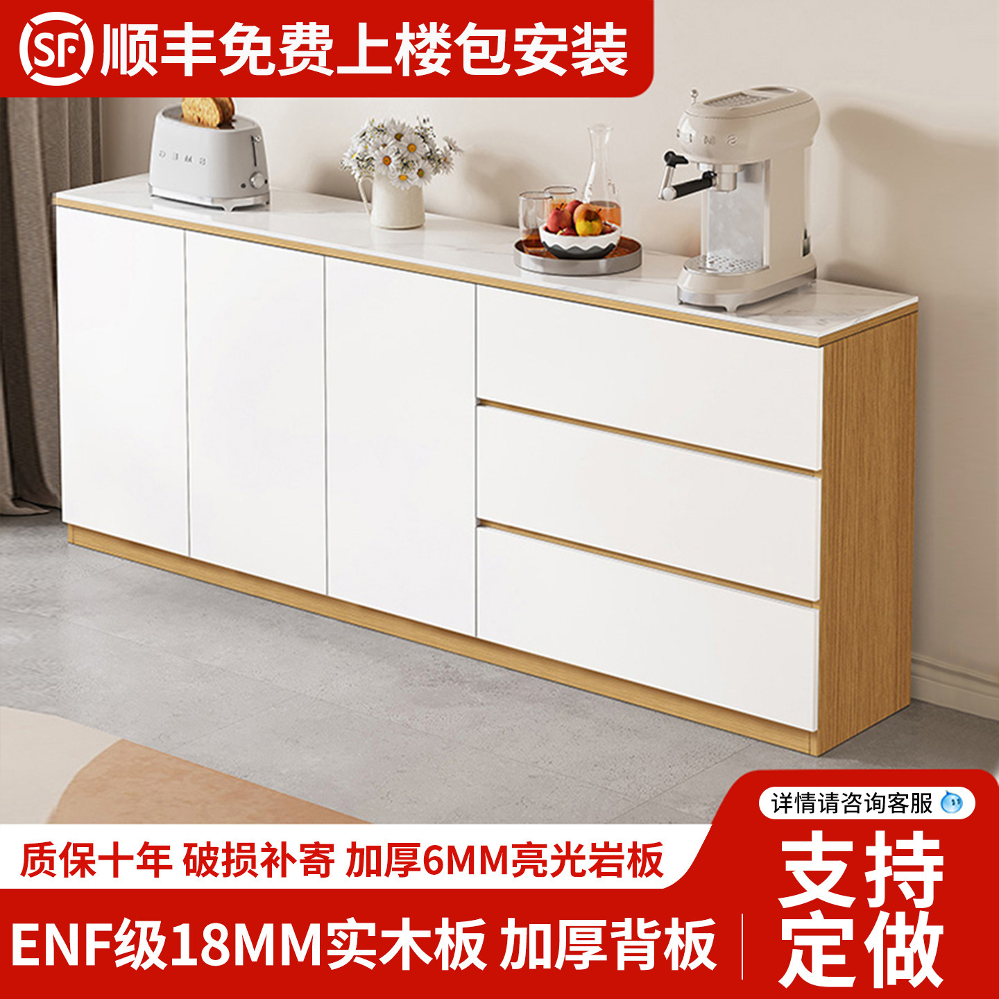 轻奢岩板餐边柜现代简约客厅靠墙茶水柜实木柜子储物柜厨房置物柜,住宅家具,餐边柜,淘宝优惠券,粉丝福利购,淘宝优惠卷