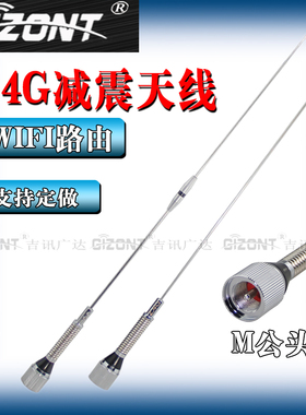 WIFI高增益全向吸盘天线2.4G外置路由器天线AP网桥天线可做LORA/433MHZ/470/470-510MHZ/580/600/840/900MHZ